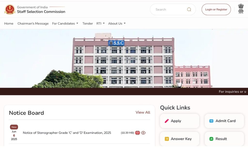 SSC GD Result