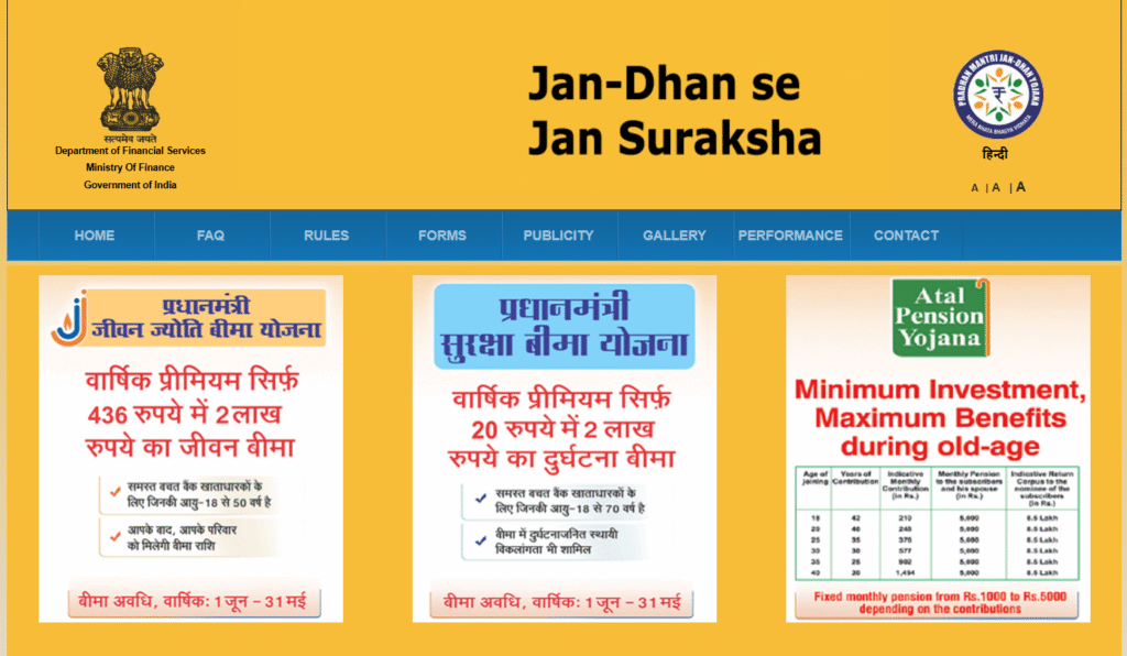 Pradhan Mantri Suraksha Bima Yojana