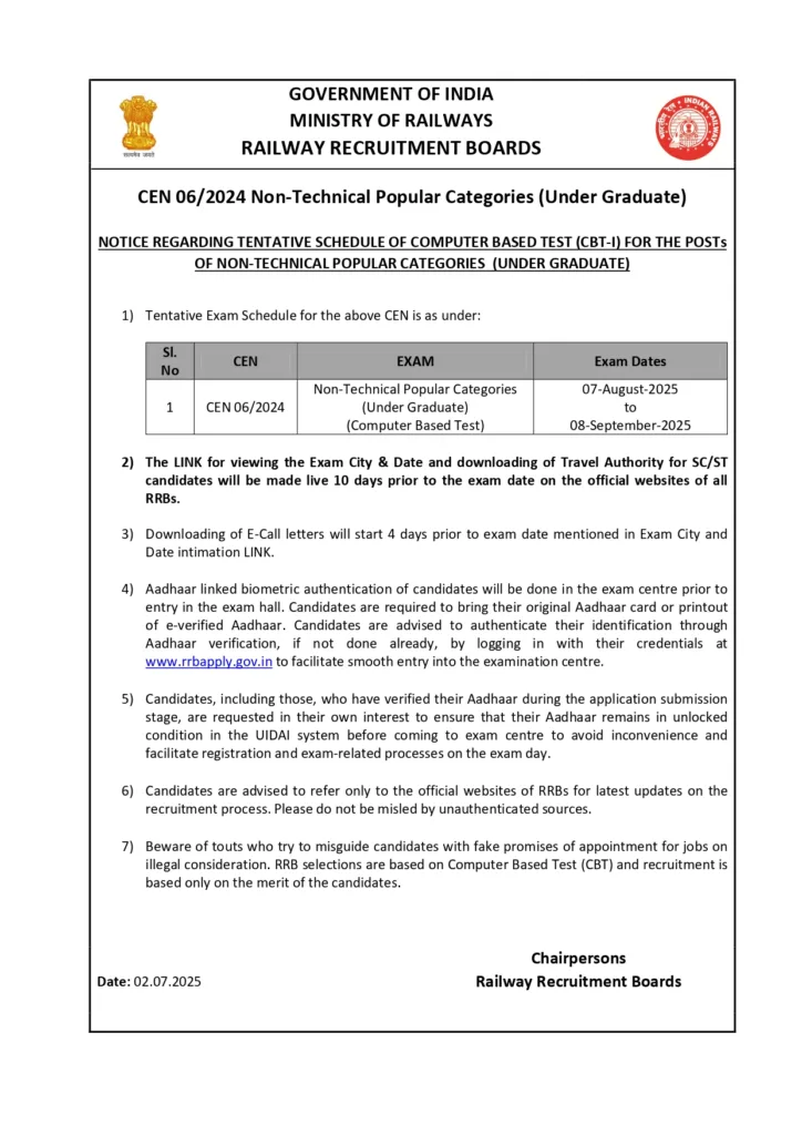 rrb ntpc ug exam date admit card