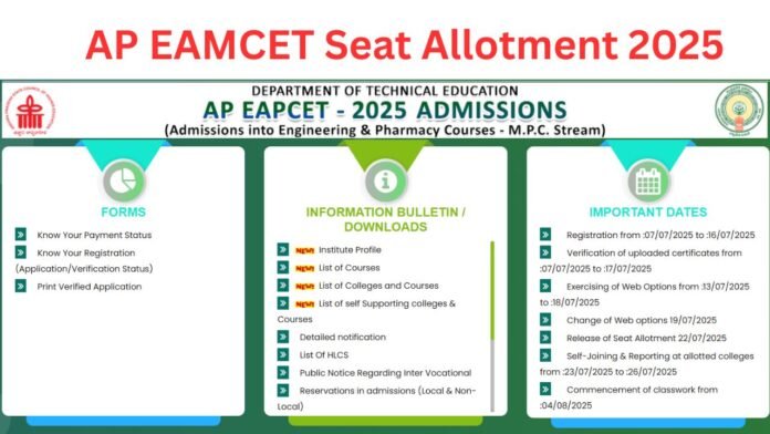 AP EAMCET Seat allotment 2025