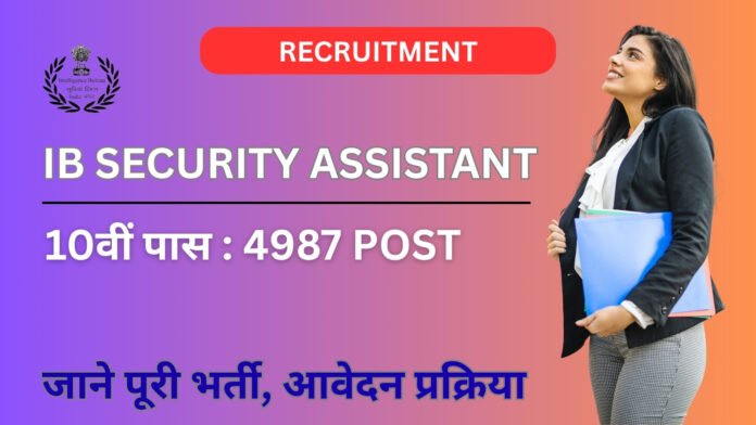IB Security Assistant Vacancy 2025