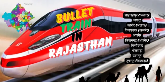 Rajasthan Bullet Train