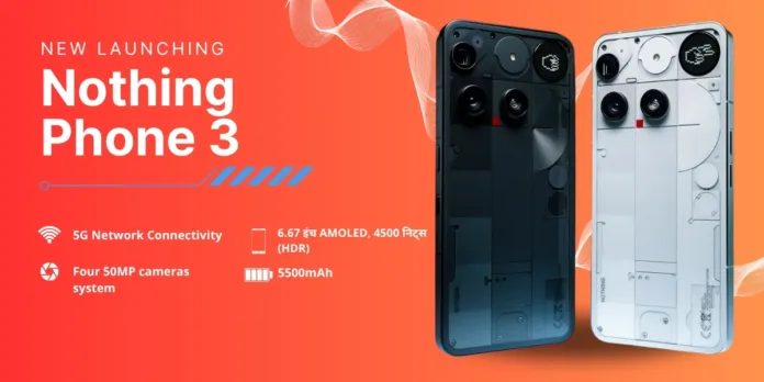Nothing Phone 3