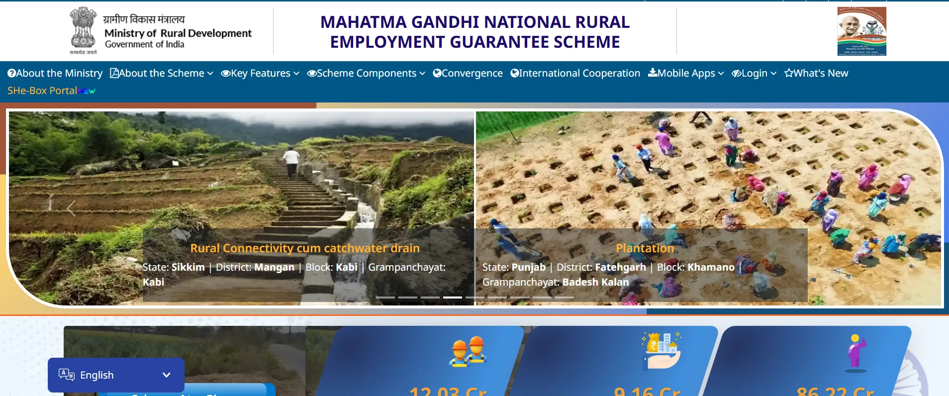 MGNREGA Pashu Shed Yojana