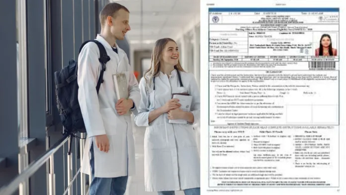 AIIMS Paramedical Admit Card