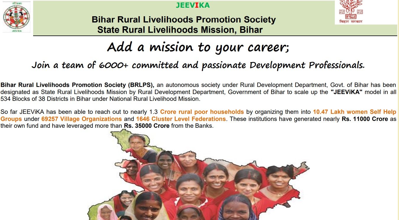 Bihar Jeevika Bharti