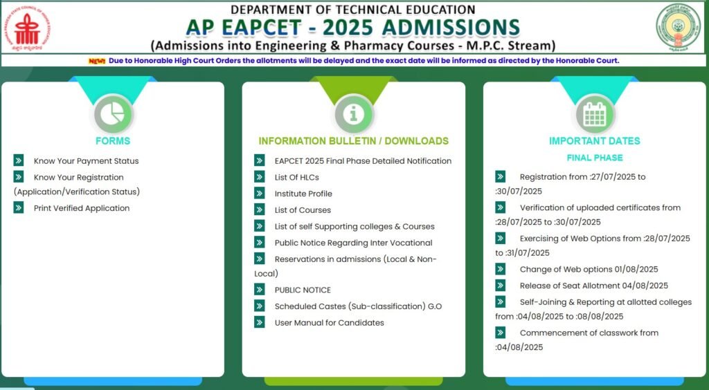 ap eamcet final phase seat allotment