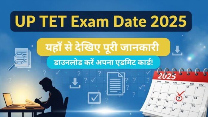 UP TET Exam Date 2025