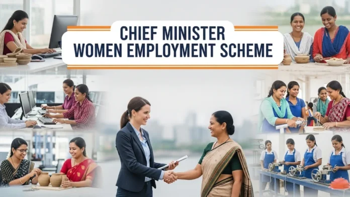 Mukhya Mantri Mahila Rozgar Yojana