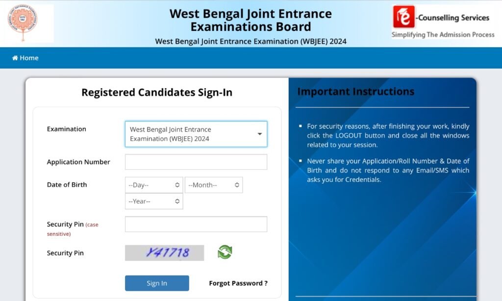 WBJEE Result 2025