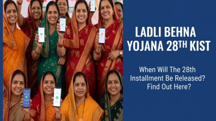 Ladli Behna Yojana 28th Kist